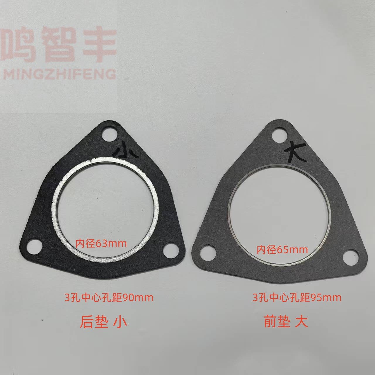 CGW金杯海狮接口垫消声器接口垫