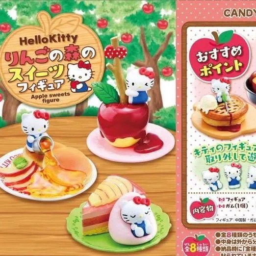 日单re-ment食玩hello kitty凯蒂猫苹果森林甜品店盲盒手办摆件