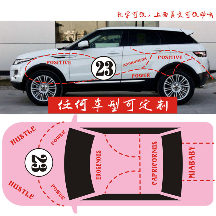 automobile Pollen Sticker personality bmw mini Porsche Ferrari Land Rover Car Jacquard Car stickerin the Car/Articles/Fitting/Refit , Auto Exterior Accessories/Installation and decoration/Protect , Auto Exterior Accessories , Car decoration stickers  category - from Buy2taobao.com to provide professional Taobao agent buy service