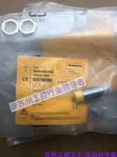 TURCK NI8-M18-VP4X-H1141  全新原包装正品现货 15619