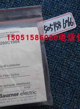 Baumer光纤FUE200C1004全新现货包邮顺丰今天发，直接支付