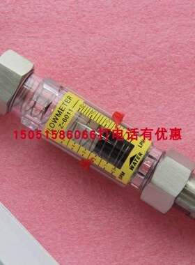 余姚振兴水平弹簧流量计Z-6011全新包装0.5-5GPM现货2-20LPM包邮