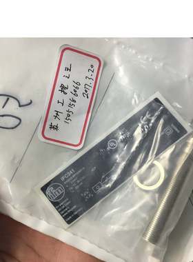 IFM传感器  IFC241  正品全新  现货包邮顺丰