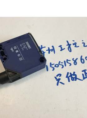 XUK2AKSNM12T 正品全新原包装  库存就1个  包邮议价