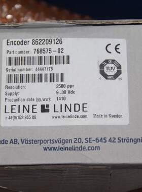 leine&linde  768575-02 全新原包装 现货就1个 包邮 今天发 议价