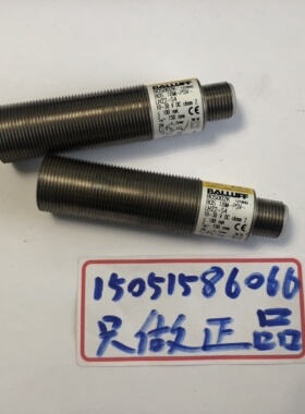 BALLUFF  BOS 18M-PSV-LH22-S4 ；BOS002K  拆机8成新 现货包邮