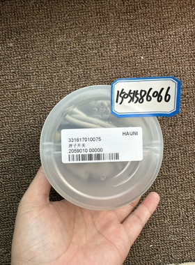 HAUNI浮子开关2059010 00000 ; 205901000000 全新现货就一个