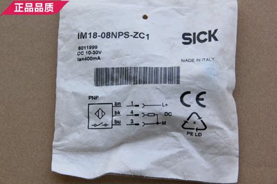 SICK  IM18-08NPS-ZC1 正品全新  6011999 议价