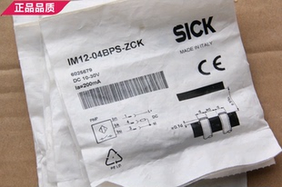 ZCK SICK 04BPS 现货 包邮 全新 IM12 正品