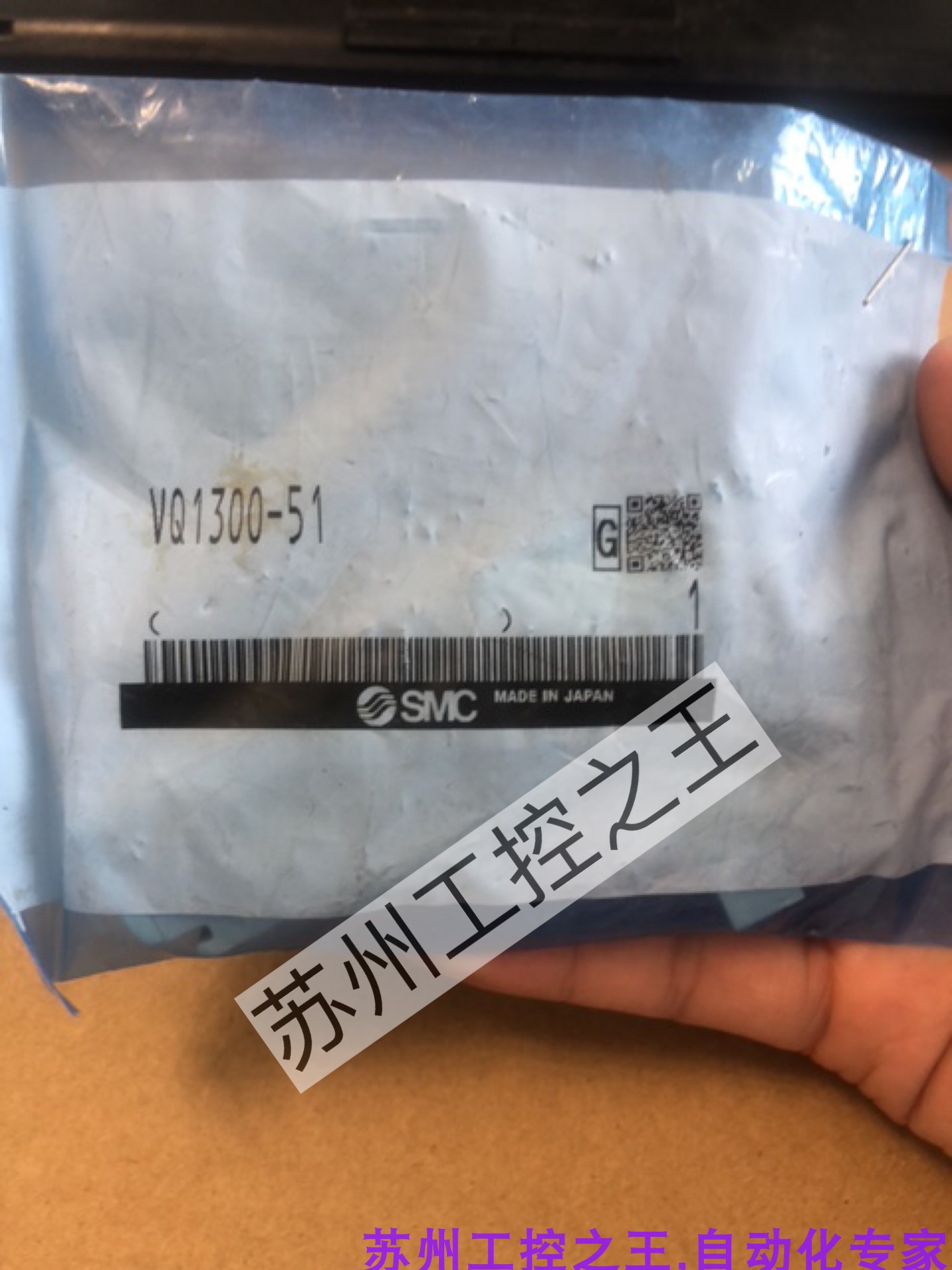 VQ1300-51 全新原包装SMC库存就一个包顺丰 今天发