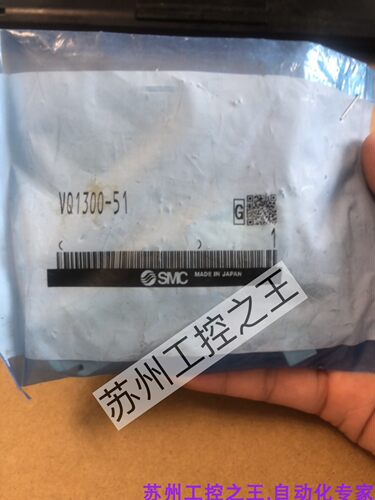 VQ1300-51 全新原包装SMC库存就一个包顺丰 今天发