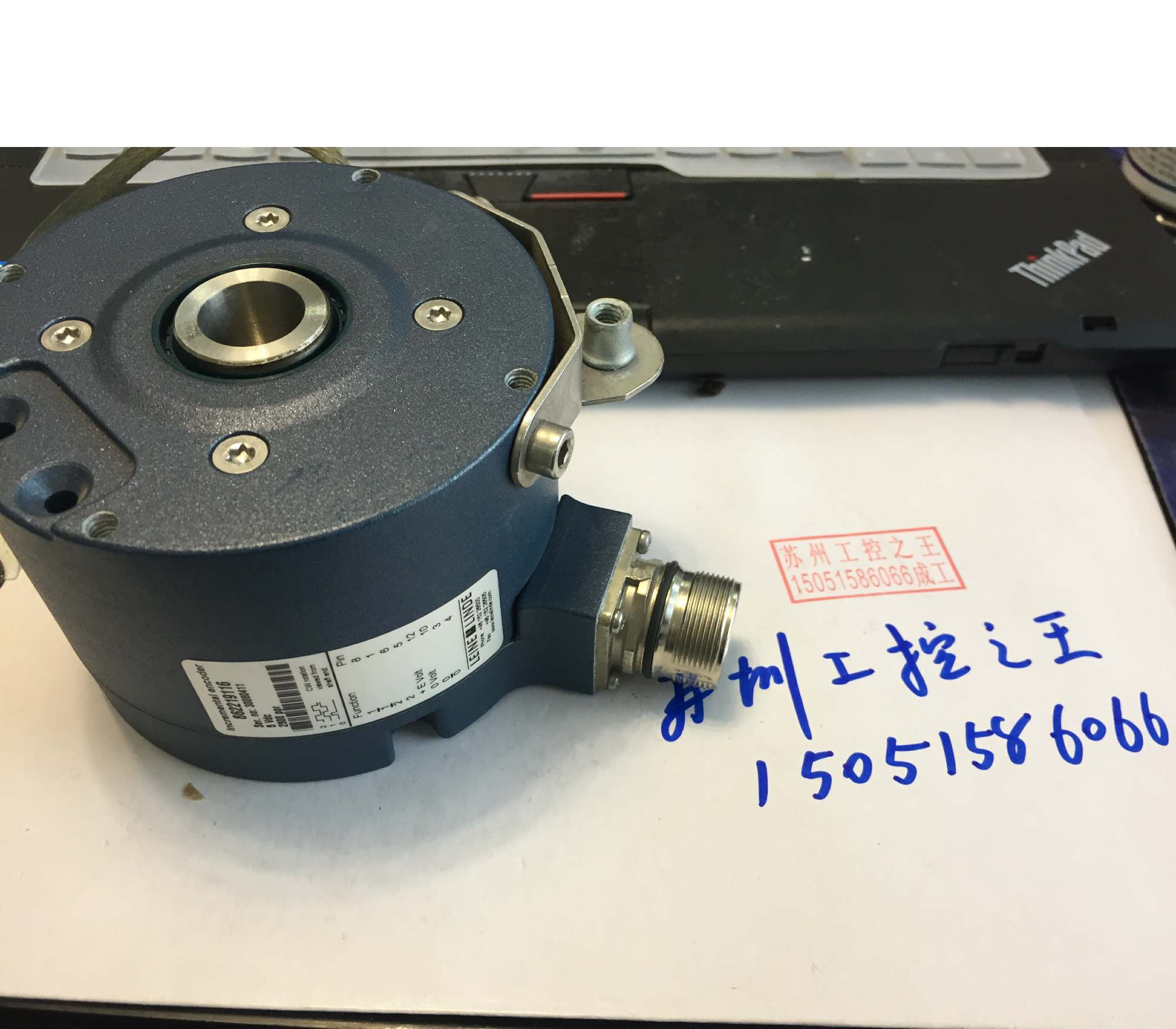 LEINE LINDE 862219116 2500ppr  拆机9成新  现货包邮