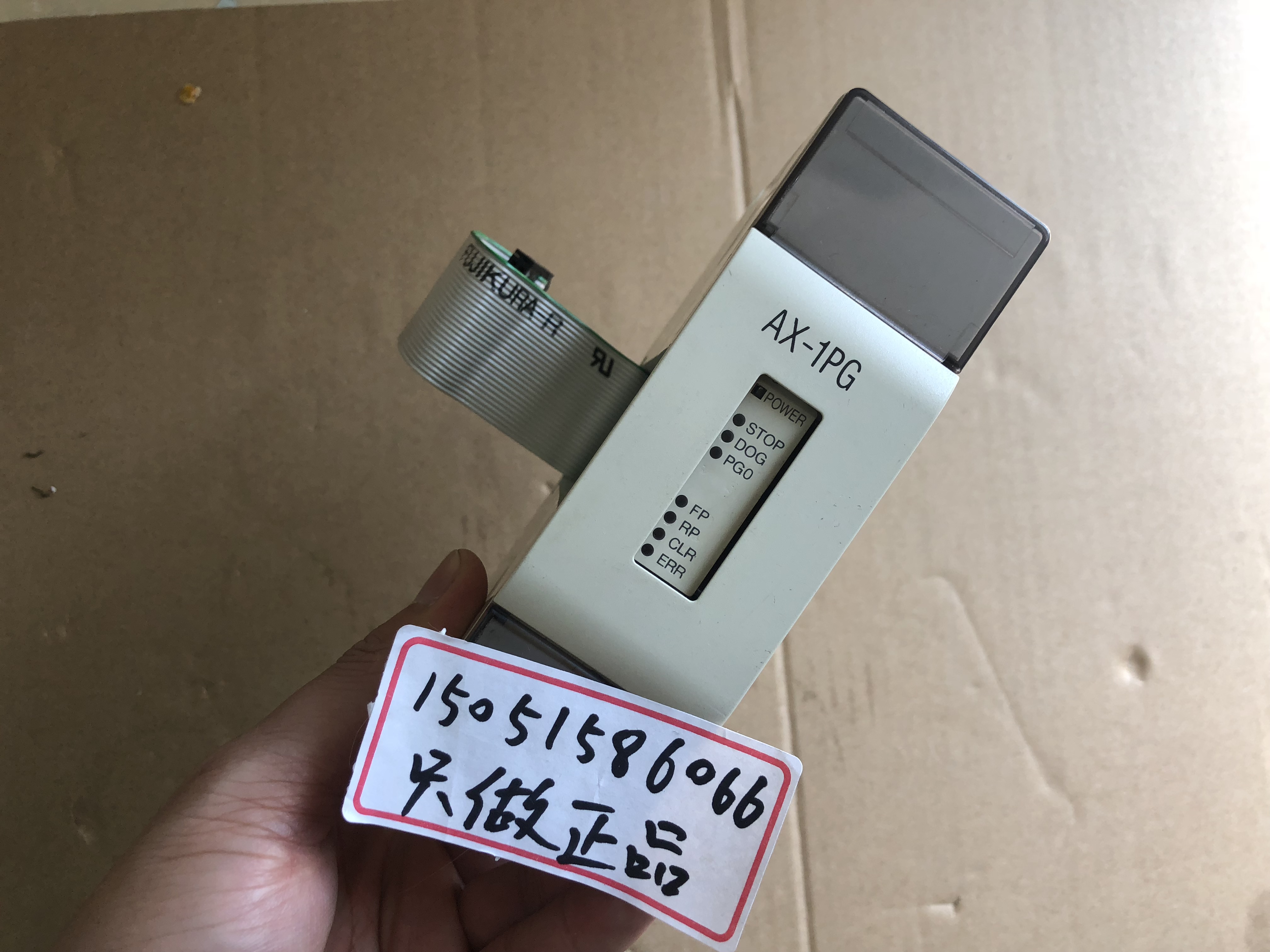 士林PLC模块AX-1PG拆机9成新现货包邮今天发