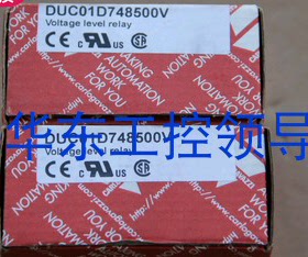 DUC01D748500V 全新原包装，我有现货