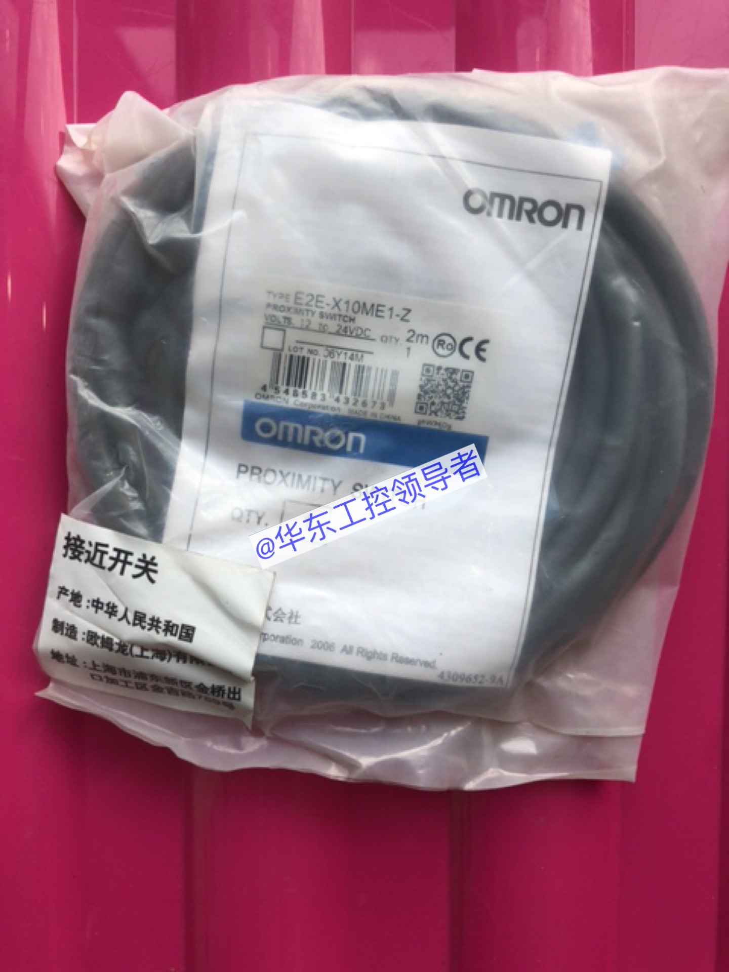 E2E-X10ME1-Z现货全新接近开关包邮顺丰