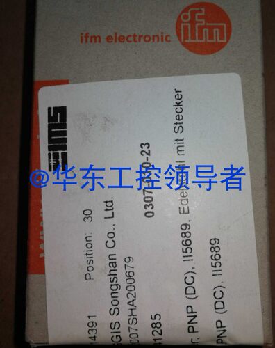 今天发货 IFM接近开关II5689 全新原包装，议价