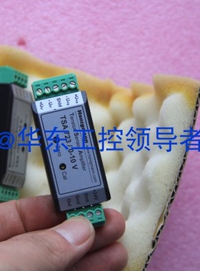 德国Honigmann放大器TSA 723/0-10V现货TSA723