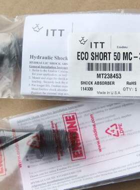 ITT ENIDINE（安力定) 缓冲器 ECO S50 MC-3  全新今天发