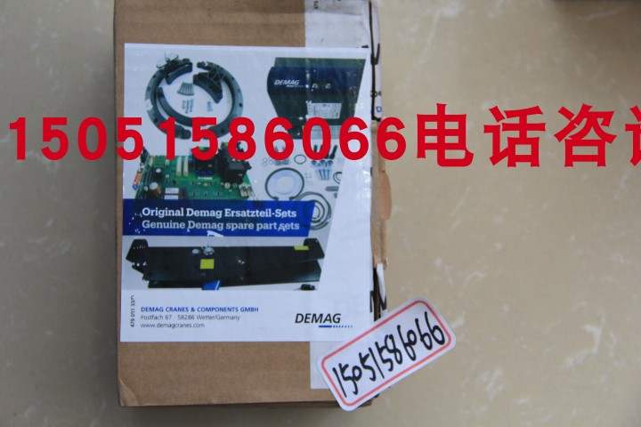 德国DEMAG德马格接触器 DSW3TF8133_42V 87535233(87535244)