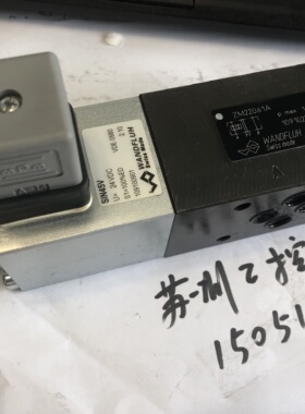 WANDFLUH电磁阀ZM22061A全新原装,议价
