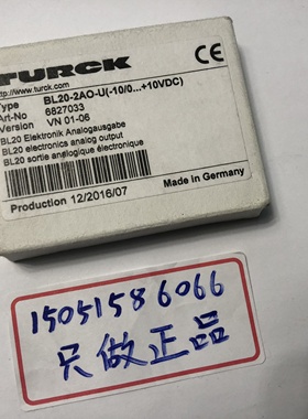 TURCK  BL20-2AO-U(-10/0...+10VDC) 6827033 正品全新 库存就1个