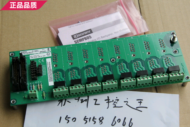 DATAFORTH SCMPB系列 SCMPB05 模块安装载板 全新现货