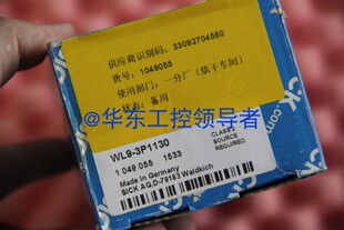 1049055 今天发 SICK 3P1130 包邮 议价 现货 WL9 全新原包装