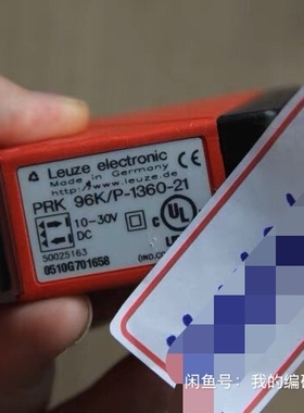 LEUZE传感器PRK 96K/P-1360-21 ;50025163 现货二手9成新包邮直拍