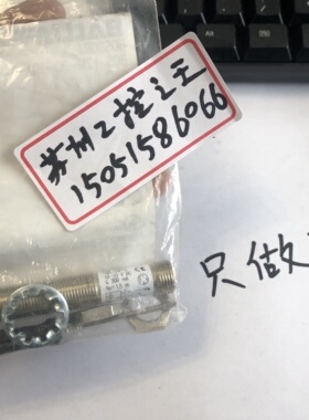 BALLUFF接近开关 BOS00RJ ;BOS 12M-PO-1QA-S4-C  全新原包装议价