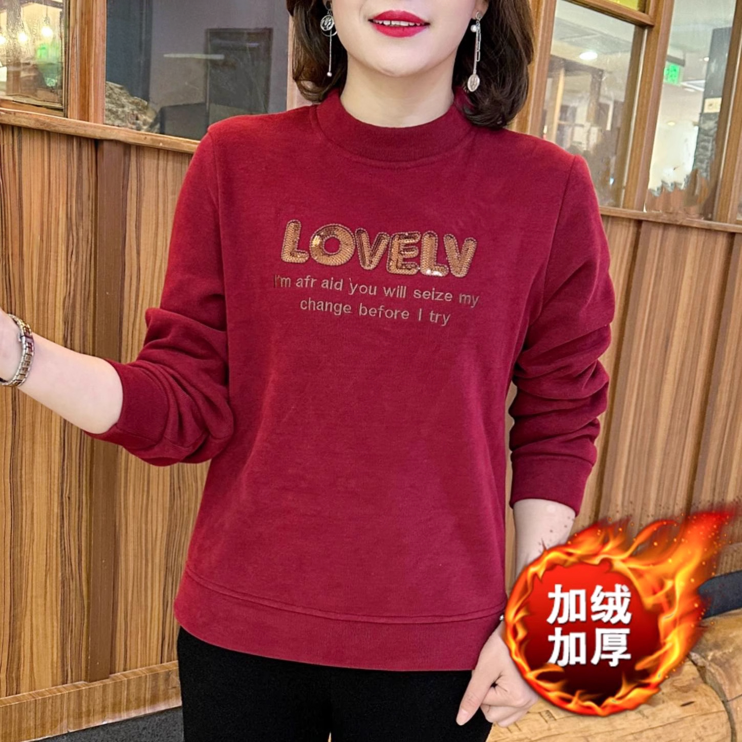 加绒加厚打底衫女秋冬季新款洋气妈妈长袖t恤大码保暖半高领上衣