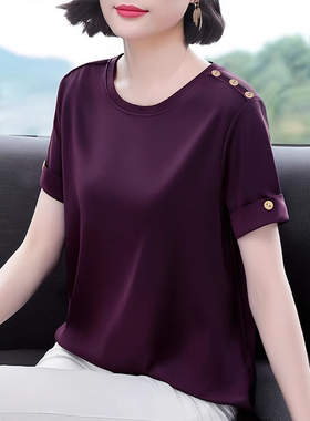 紫色短袖t恤女装夏季新款时尚妈妈体恤衫大码胖mm遮肉女士上衣服