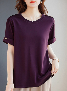 紫色短袖t恤女装夏季新款洋气妈妈时尚宽松大码胖mm遮肉女士上衣