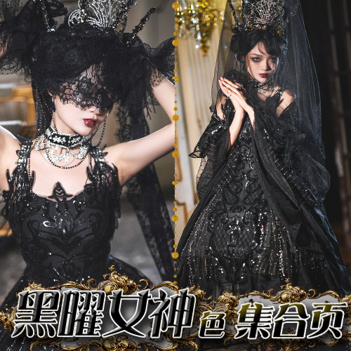 黑曜色现货雅典娜小姐lolita华丽