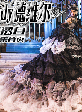黑透白~尾款【Lady德维尔】LadyMiao喵小姐Lolita华丽JSKfs CLAop