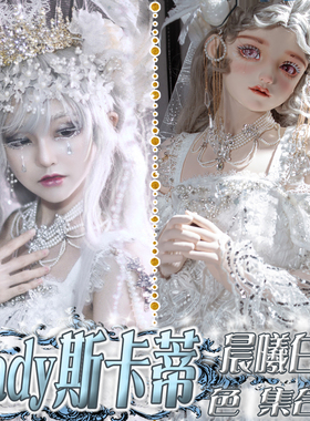 白雪欣赏页【Lady斯卡蒂】LadyMiao喵小姐Lolita华丽JSKfs CLAop