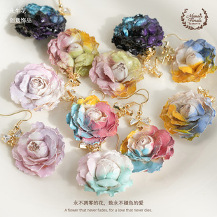 永生花玫瑰花耳环女创意饰品多彩立体花朵耳坠高级感可改925银