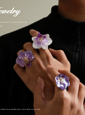 真花蝴蝶兰优雅花朵戒指女紫色超仙气质可调节合金戒指环