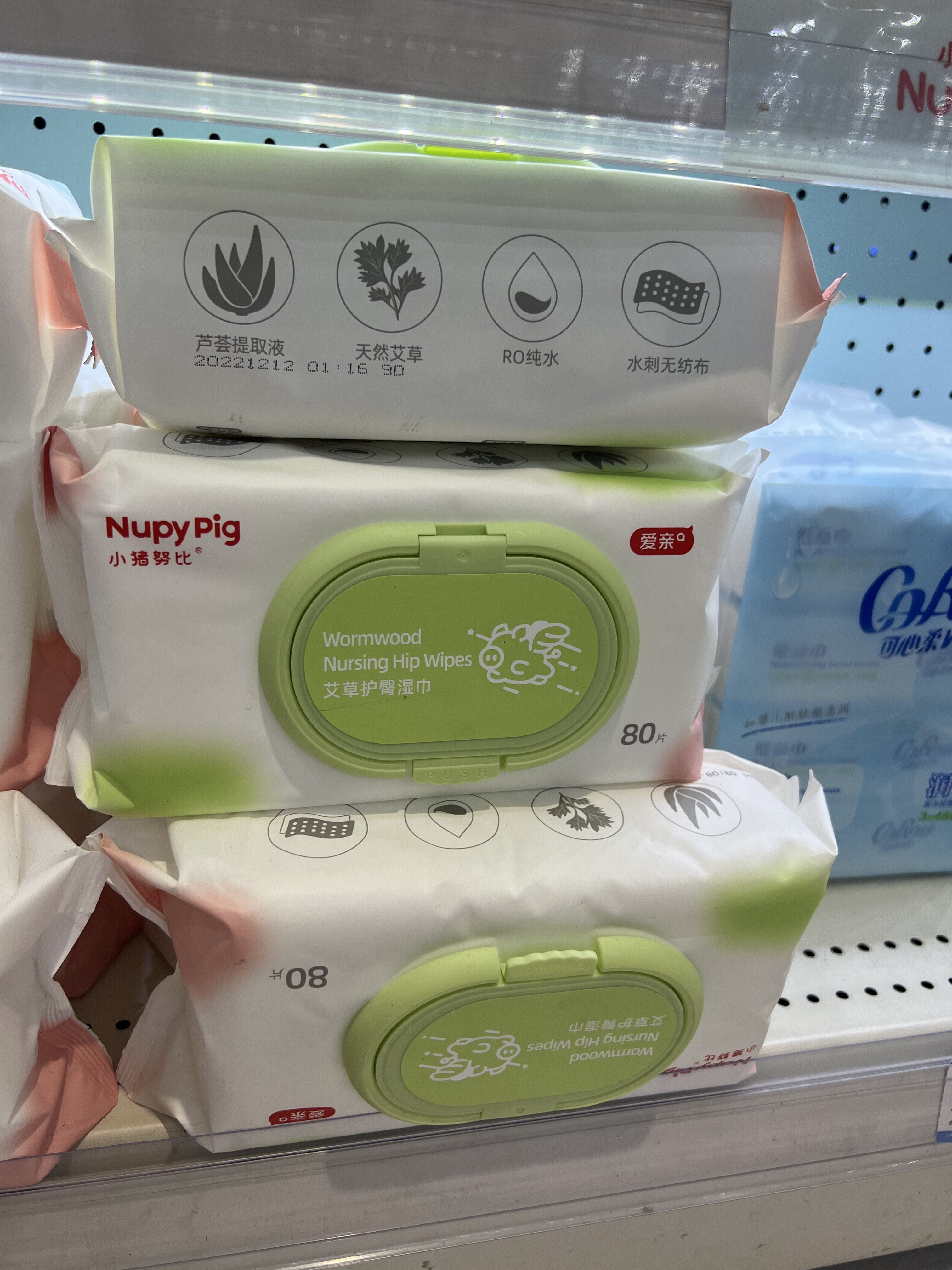 实体店 20包包邮小猪努比艾草护臀湿巾一包80抽 加大加厚水分超足