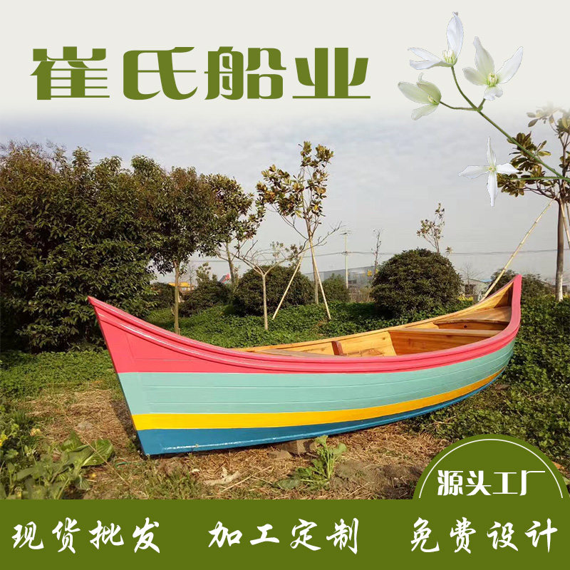 厂家热销两头尖船贡多拉画舫欧式手划木船新中式景观装饰工艺花船