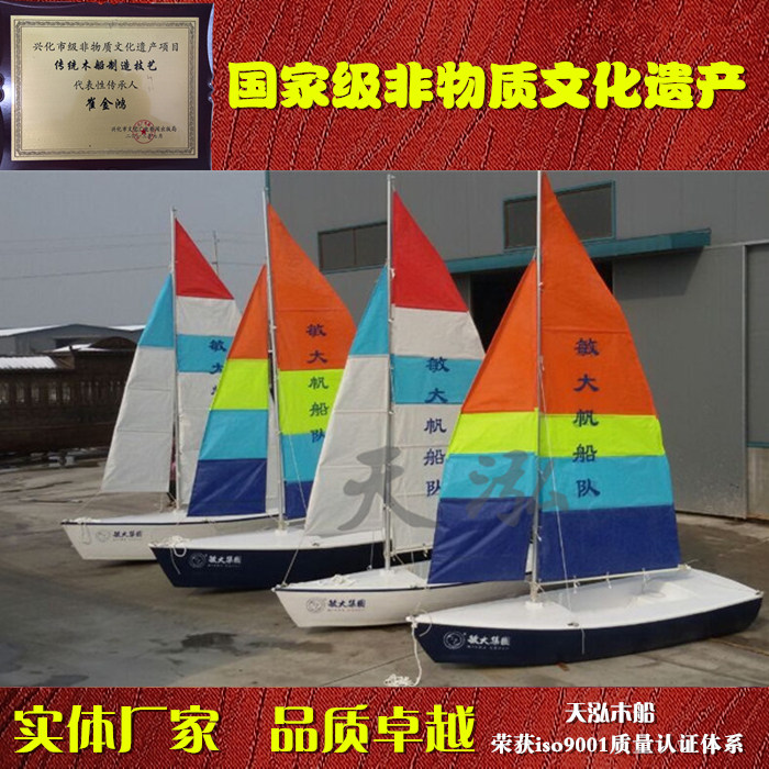 景观装饰帆船婚纱摄影道具帆船景区水上帆船工厂直售大小颜色定制在类目 家居饰品, 工艺船中 - 来自Buy2taobao.com提供专业的淘宝代购服务