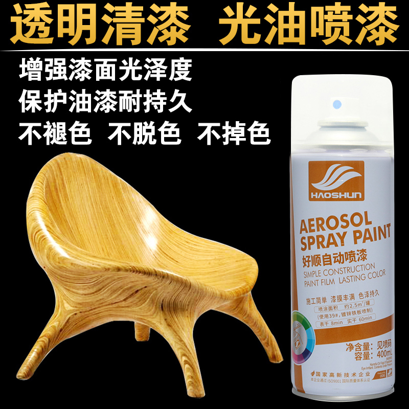 好顺清漆自喷漆手摇喷漆透明防水光油家具木器漆实木上光亮光油漆在类目 基础建材, 配件专区, 其它中 - 来自Buy2taobao.com提供专业的淘宝代购服务