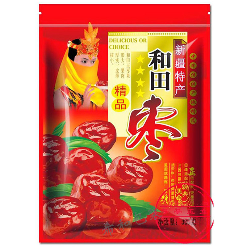 新疆和田红枣包装袋子 250g 500g 150g装自封口精品大枣袋子批发