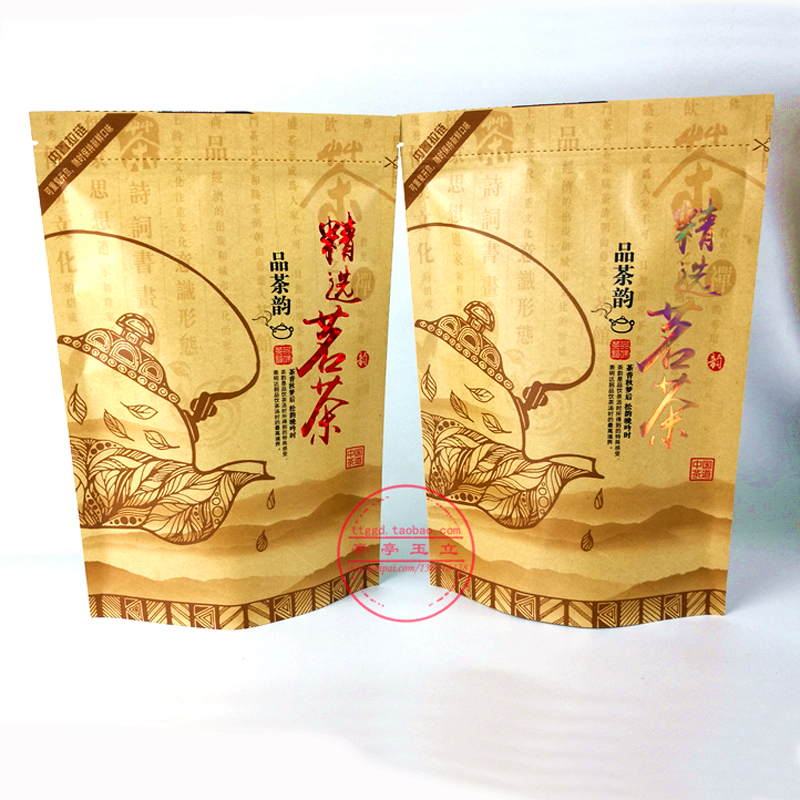 中高档牛皮纸精选茗茶包装袋 自封口 250g半斤装牛皮纸茶叶袋子 包装 礼品袋/塑料袋 原图主图