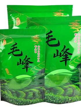 加厚毛峰包装袋自封口装250g500g150g贵州湖北黄山毛峰茶叶礼品袋