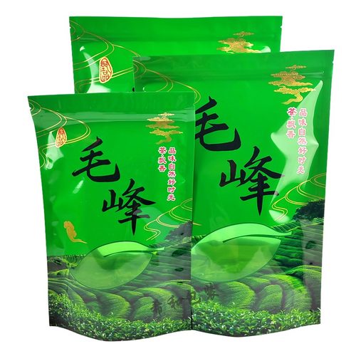 毛峰包装袋加厚加大自封口