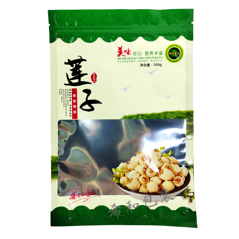 加厚美味莲子包装袋自封口250g500g广昌石城建宁永丰白莲湘莲子袋