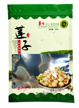 加厚美味莲子包装袋自封口250g500g广昌石城建宁永丰白莲湘莲子袋