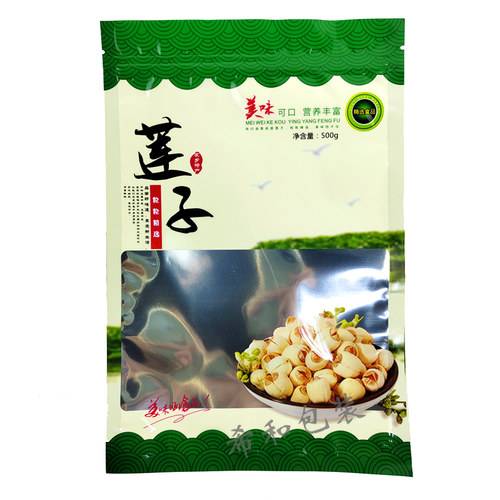 加厚莲子包装袋自封口装250g500g