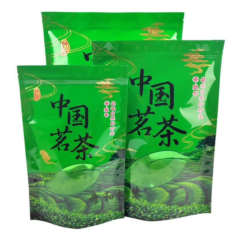 加厚加大中国茗茶包装袋 自封口 装250g500g 通用绿茶叶礼品袋,包装,茶叶包装,淘宝优惠券,粉丝福利购,淘宝优惠卷