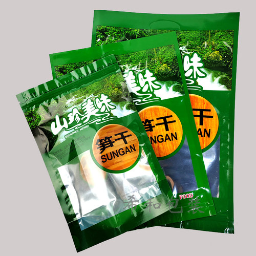 笋干包装袋半斤一斤自封口通用竹笋尖笋干笋丝片烟笋礼品包装袋子 - 封面